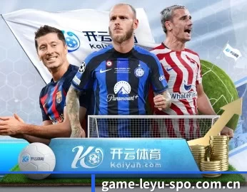 覆盖全球主流联赛 | leyu