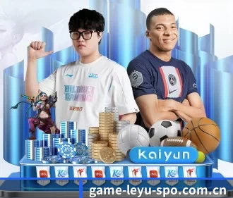game-leyu-spo.com.cn APP